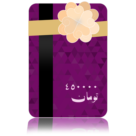 تصویر کارت هدیه فوراورشاپ سورمه